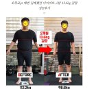목동ems 폭풍감량 성공법