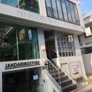 베어스덴베이커리