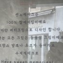 센노케이크 이미지