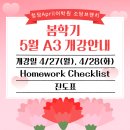 청담어학원소담브랜치