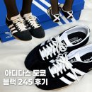 3681 | 제니신발 아디다스 도쿄 블랙 운동화 구매 후기, 여자 사이즈팁 코디