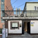 용산-274 | 용산역 고기집 추천 | 한옥 감성 화로구이 '홍홍' 갈매기살 &amp; 돈옆구리살 솔직후기