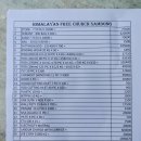 삼동1호 이미지