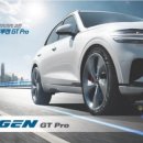 타이어프로 마린시티점 이미지