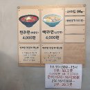 빽찐라면 이미지