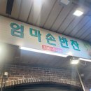 과천시민회관 연습실별님 | 2025년 상반기 코디 모음+카페