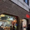 이상향 | 색다른 크림새우가 맛있는 은평구중식당 맛집 '이상향' 솔직 후기