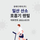 TOP메디케어 이미지
