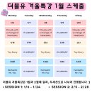 더블유어학원 - 남양주시 덕소로97번길 67 | 더블유어학원