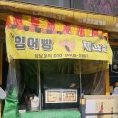 더샤벳 아이스크림 한가람점 | 2026. 2. 15. 일. 59th 볼로냐 일러스트 원화전 후기 in 예술의전당 한가람미술관