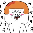 하나노래연습장 이미지