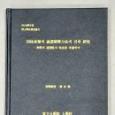 4월5월출산택일-출산택일잘하는곳,비대면출산택일,출산택일비용-사주명리학교수가, 이미지
