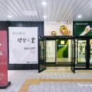 더블유푸드테라피센터 이미지