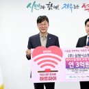 삼원시스템