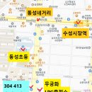 무궁화lpg충전소 이미지