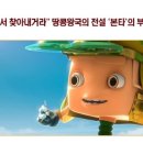 (주)영화사가을 이미지