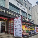 상록목장 이미지