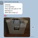 [결혼 준비] #10 부케 - 부천 로젠코지 예약 및 본식 후기