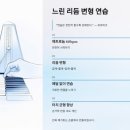 아르페지오 이미지