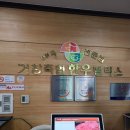 애우전문점 거창축협한우팰리스 이미지