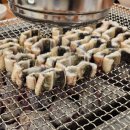 대복장어마을 이미지