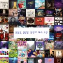 방탈출. 영업용, 입문자용, 방린이 테마 추천