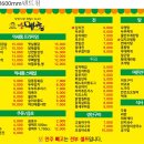 1번지포차 이미지