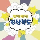 온누리협동조합