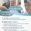 위드심의원 | 위드심의원 맘모톰 시술후기