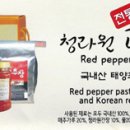 청라원
