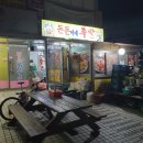 돈돈이네족발 이미지