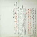 한국탁본자료관 | &#34;추사 연구, 단숨에 끌어올릴 &#39;대경사&#39;&#34; [&#34;중앙일보&#34;, 2006년 2월 3일자 기사]