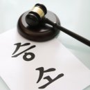 청주지방법원 이미지