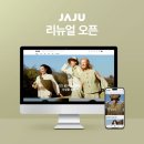(주)신성유통 이미지