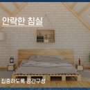 정원수도건설 이미지