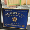 장흥빵지순례편_브레드의아침/멜론빵초강력추천