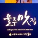 조은자리 캠핑장 이미지