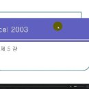 Excel 2003 - 5(자동 채우기, 셀 병합 및 글꼴 조절하기) 이미지