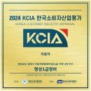 명성자동차정비공업사 이미지