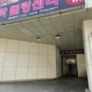 고마뷰티 | 덕천역 속눈썹펌 마라뷰티｜30분 만에 끝난 블랙틴팅펌 후기