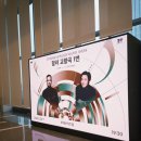 김선욱 | 경기필 김선욱 말러 후기 - 말러교향곡1번&amp;시벨리우스 바이올린 협주곡