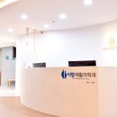 탑재활의학과의원 이미지