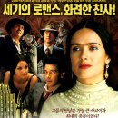 프리다 이미지