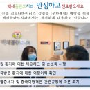 부평백세플란트치과의원 이미지