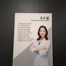 가로세로 | 다이어트한약 2주차 몸무게 변화 후기 (가로세로한의원 평촌)