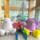 자동차마을(임동세차장) | 천안 어린이꿈누리터 흥놀이터 예약 주차 체험 실내 가볼만한곳 아이랑 함께