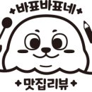 뚱이등갈비 이미지