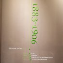 컴팩스마트시티 | 인천의 과거, 현재 그리고 미래,