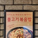 전&튀김휴게 이미지
