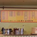 오렌즈성남점 이미지